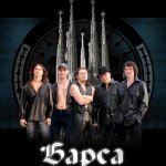 Барса - От Заката До Рассвета