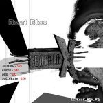 Beat Blox - Цель