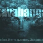 kavabanga feat. domaVoi & ЭСЧЭ